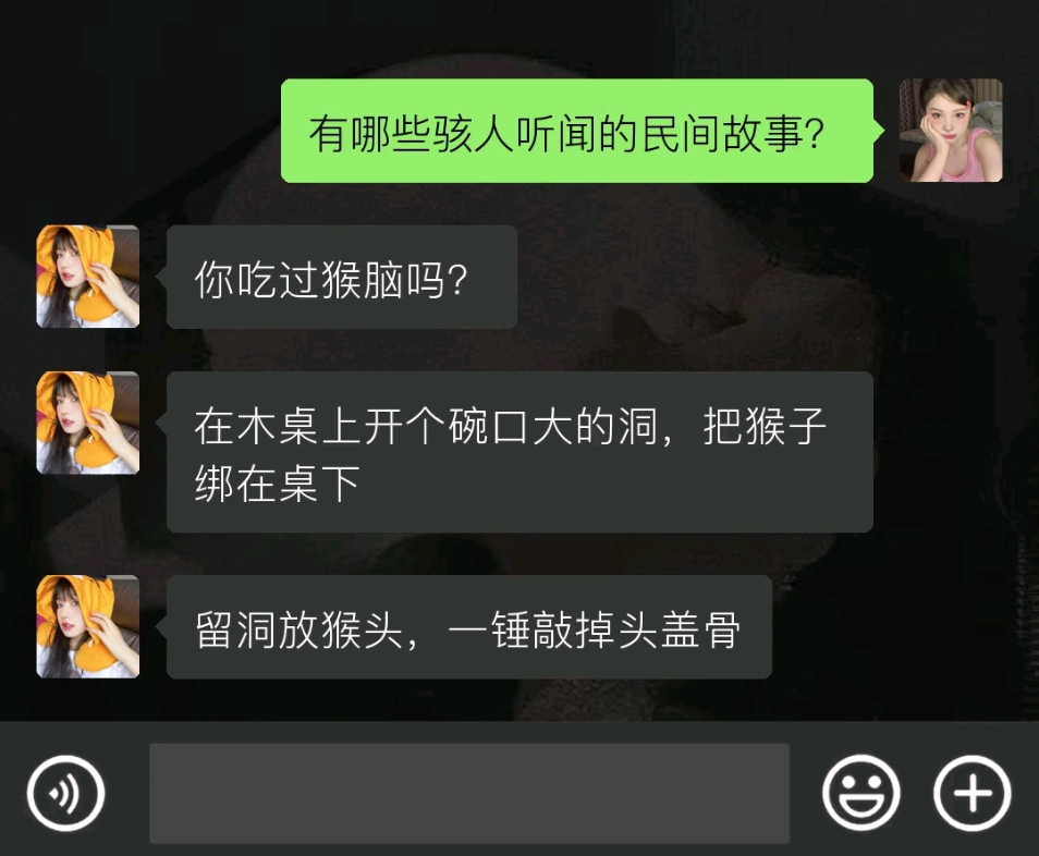 你吃过猴脑吗?在木桌上开个碗大的洞,把猴子绑在桌下留洞放猴头…哔哩哔哩bilibili