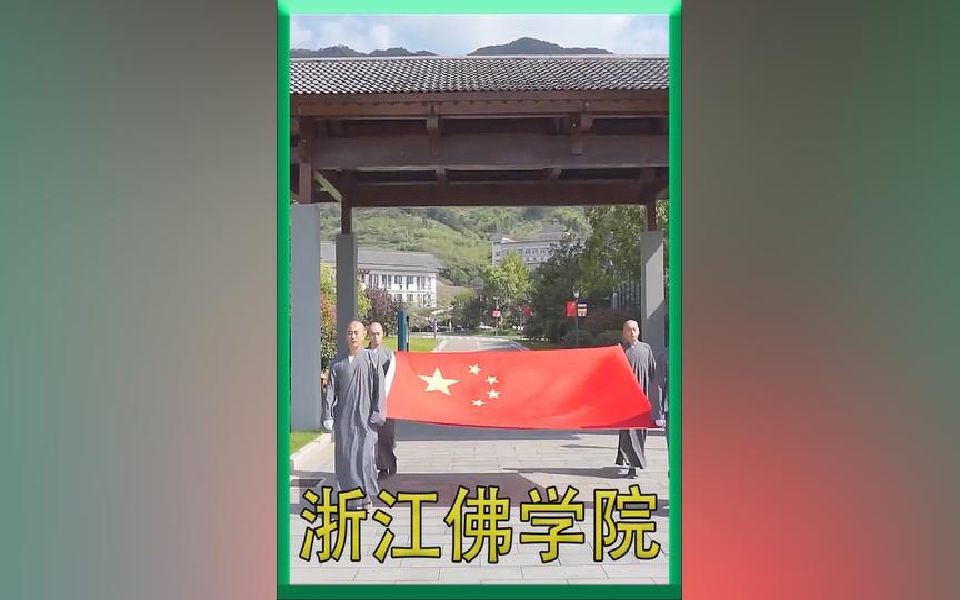 浙江儿童佛学院图片