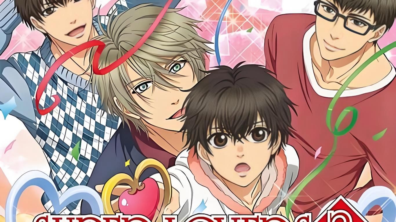 超级恋人 super lovers 两季 ova