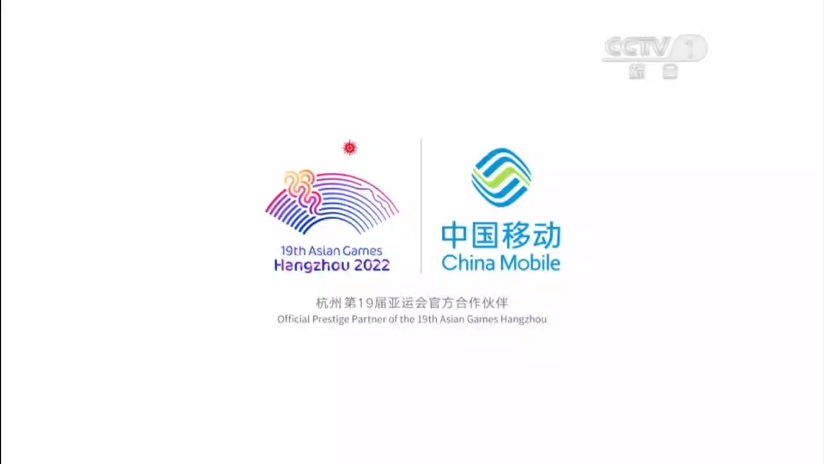 杭州亚运会官方合作伙伴 淘宝 邀您参加淘宝互动 5s哔哩哔哩bilibili