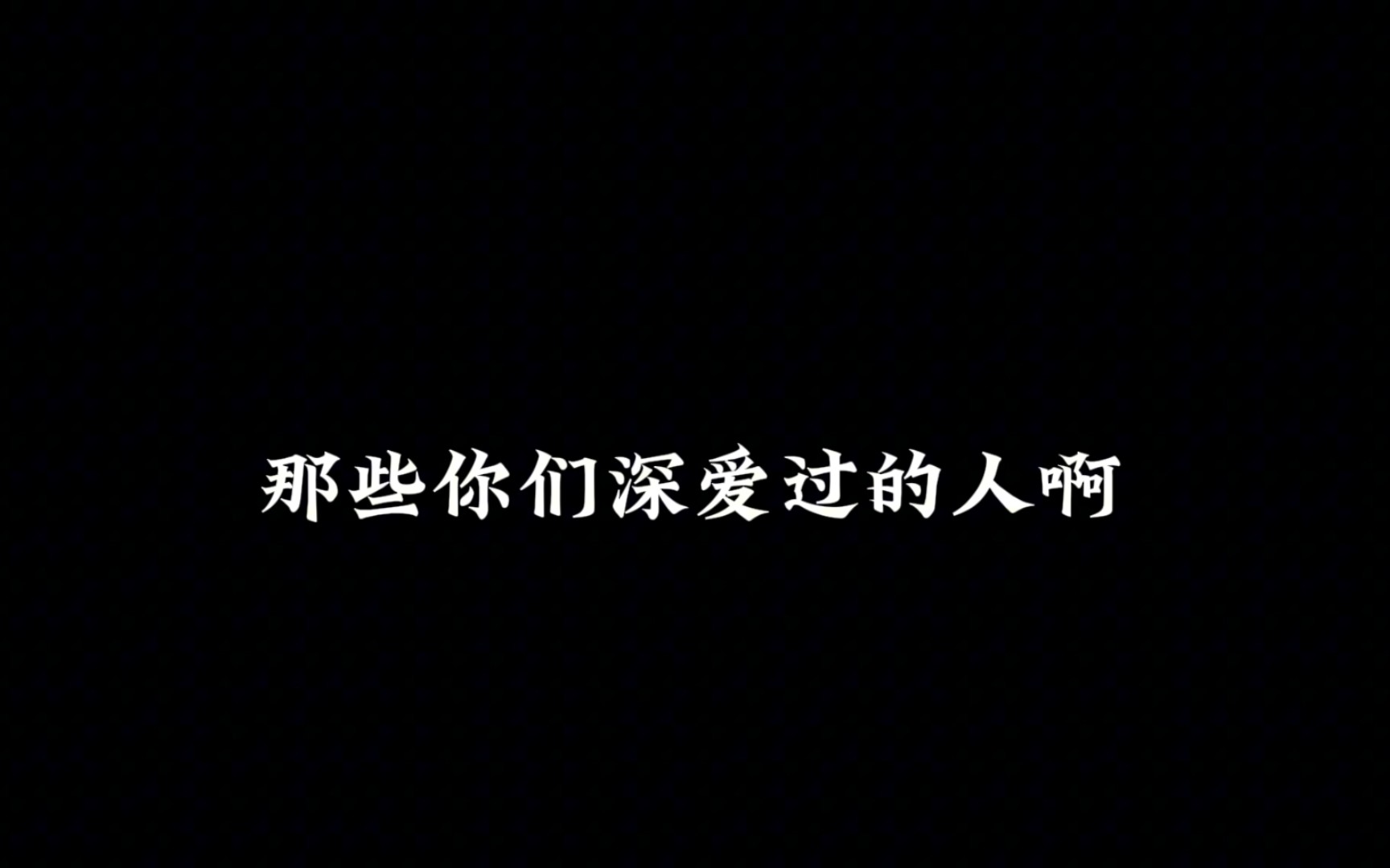 “一个按钮复活你最爱的那个人,你选择按还是不按”哔哩哔哩bilibili