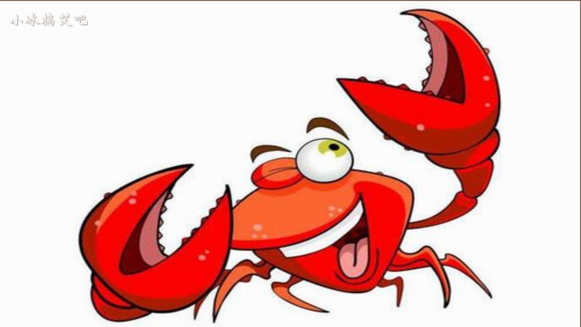 欢乐逗比小冰搞笑来袭第46期_哔哩哔哩_bilibili