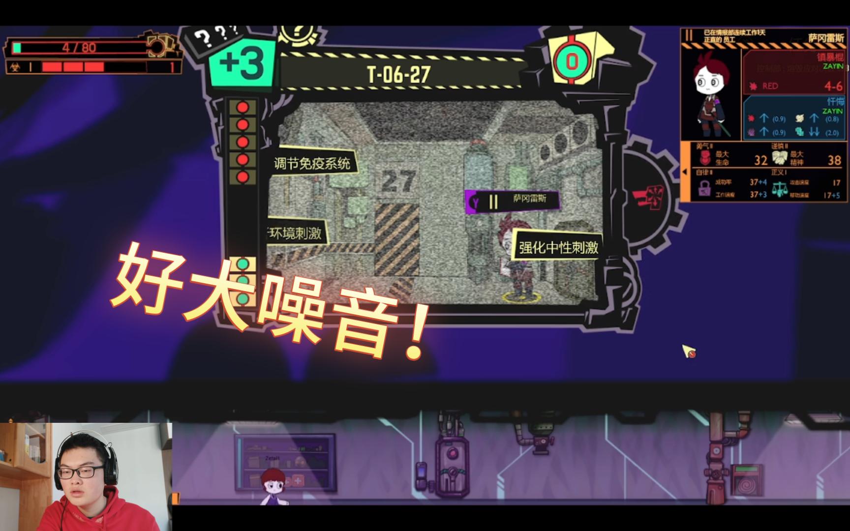 开放情报部.【脑叶公司】