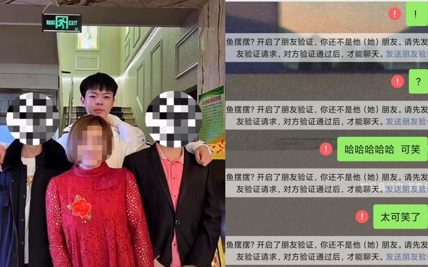 男孩被亲生父母卖了换彩礼,找回父母要求买房又被拉黑:绝不原谅哔哩哔哩bilibili