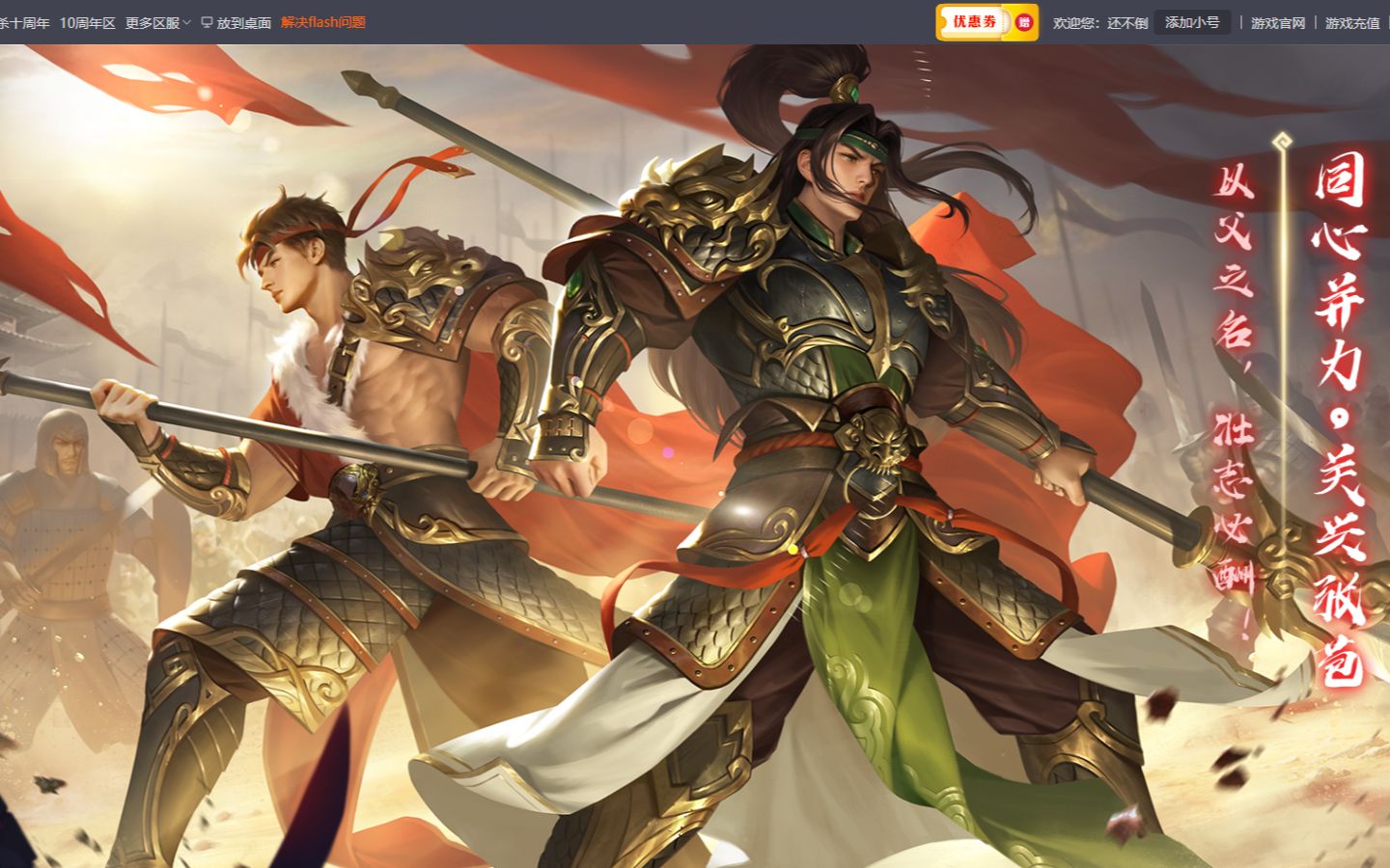 【三国杀青青子衿】赵襄:五虎上将,我全都要