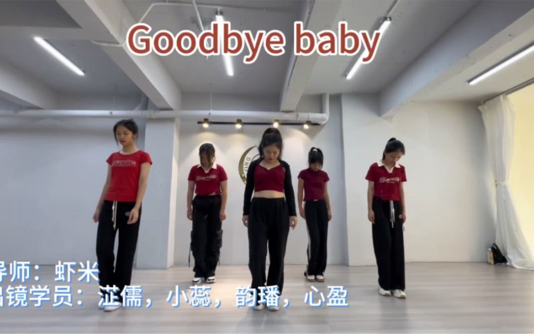 [图]基础爵士goodbye baby舞蹈，小胖胖编舞