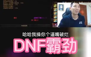 Download Video: 旭旭宝宝洗门票恼羞成怒，竟然直接把15阶门票扔了？