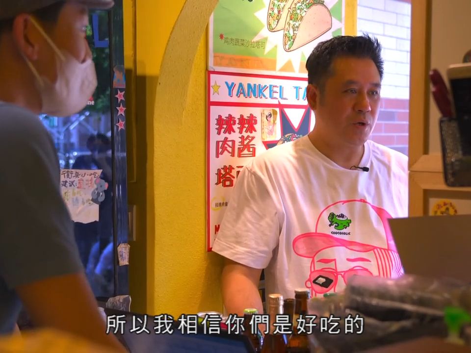 08-2|麦长青