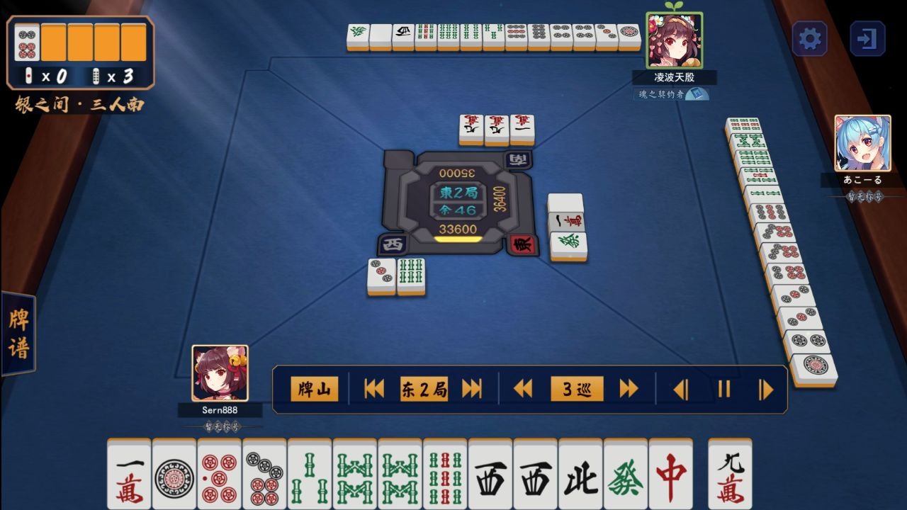 雀魂麻将majsoul - 国士无双 自摸