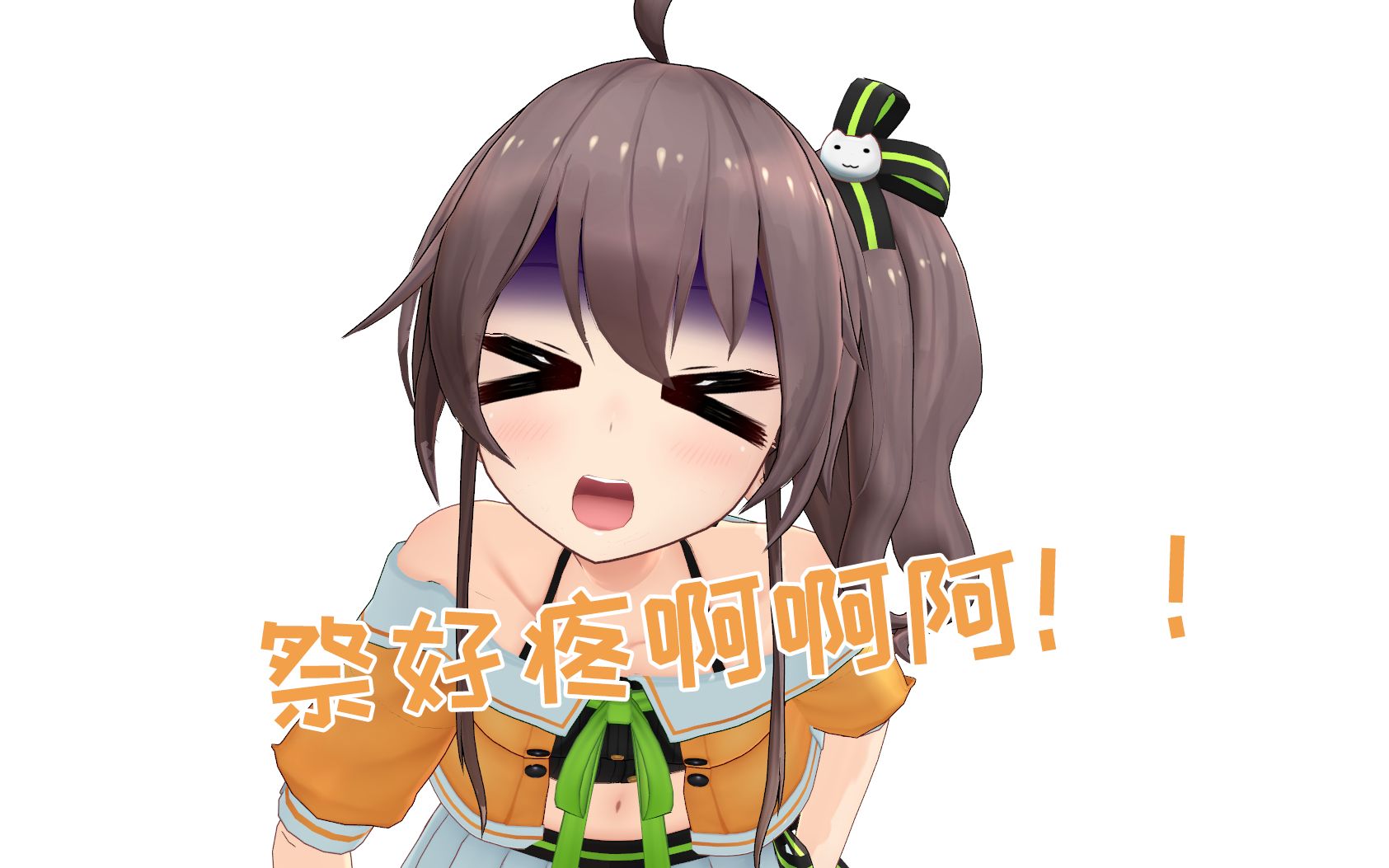 夏色吹雪fubuki我真的好喜欢你阿mua为了你我要