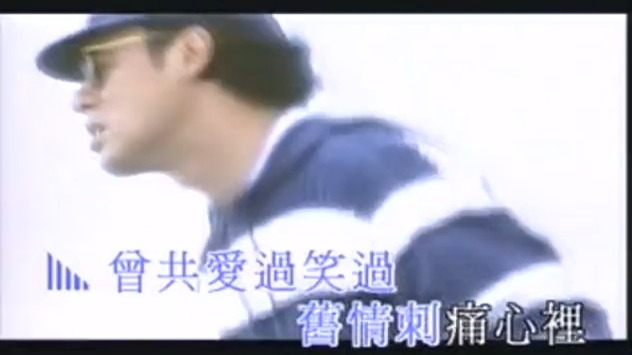 钟镇涛-大海MV