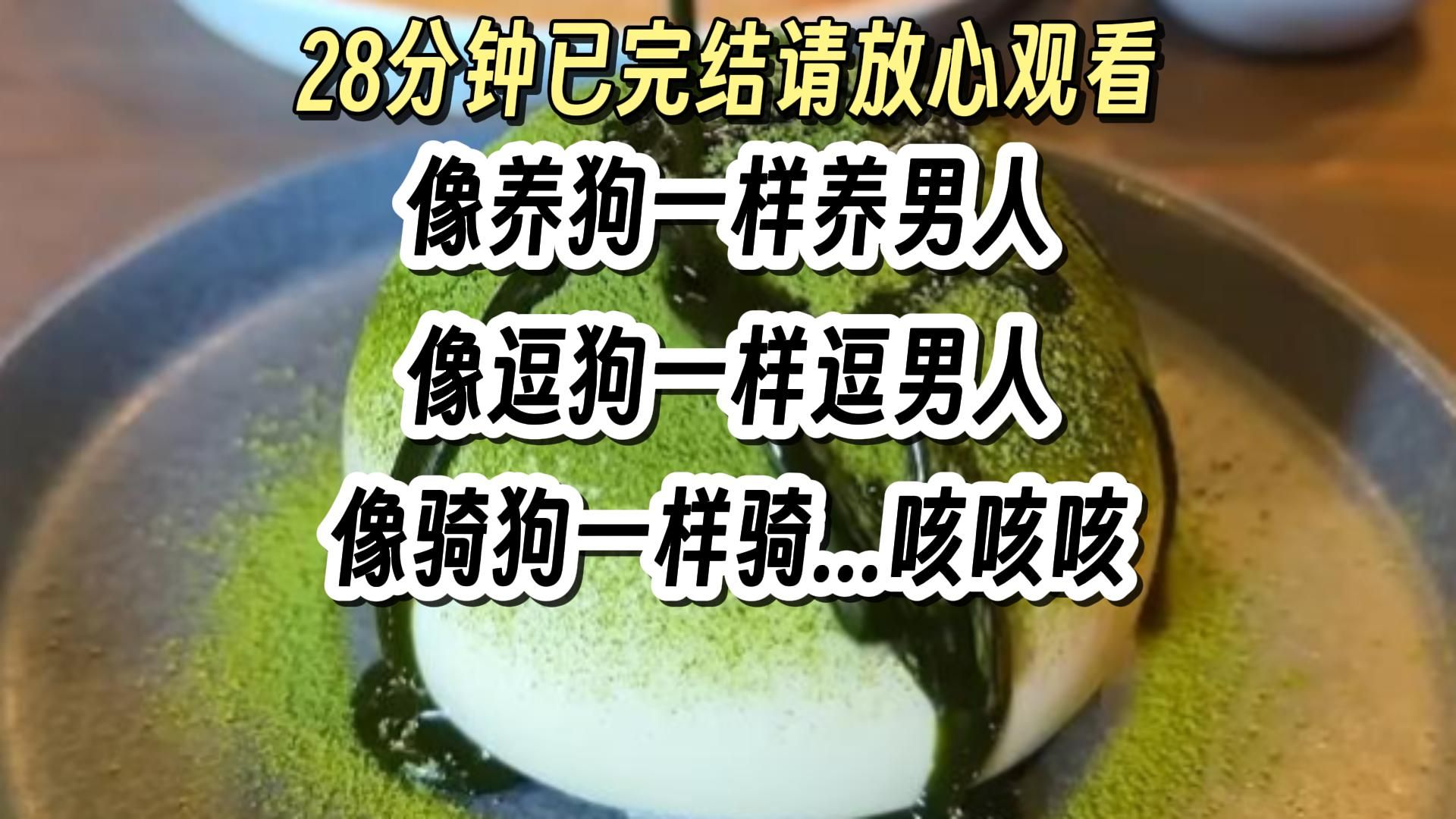 【完结文271】爽文,一口气看完更爽!哔哩哔哩bilibili