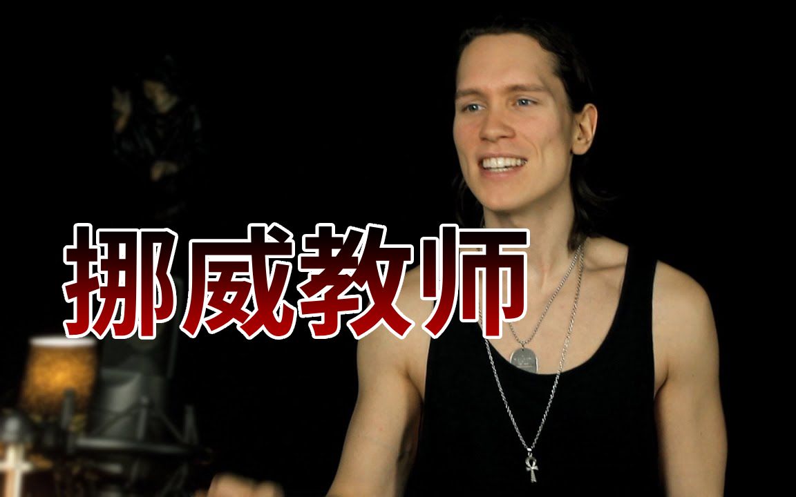 [图]家庭教师HITMAN REBORN! OP－EASY GO【挪威小哥Pellek｜中字】