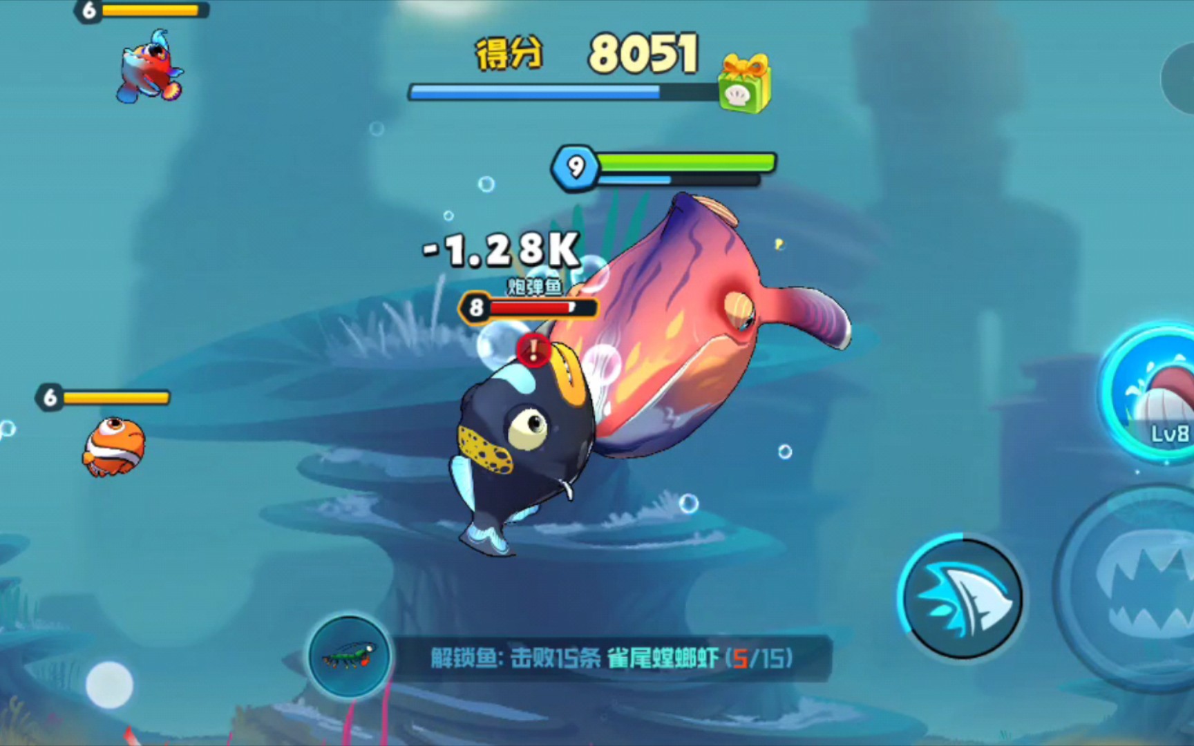 鱼吃鱼·升级挑战