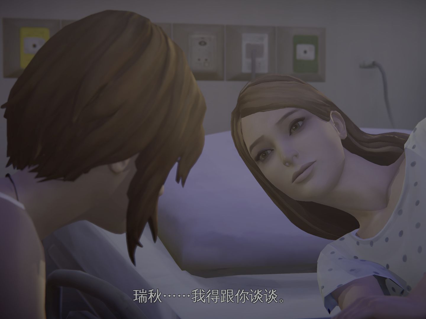 【奇异人生:风暴前夕】全流程怀旧解说 第二十一期:大结局,我选择隐瞒