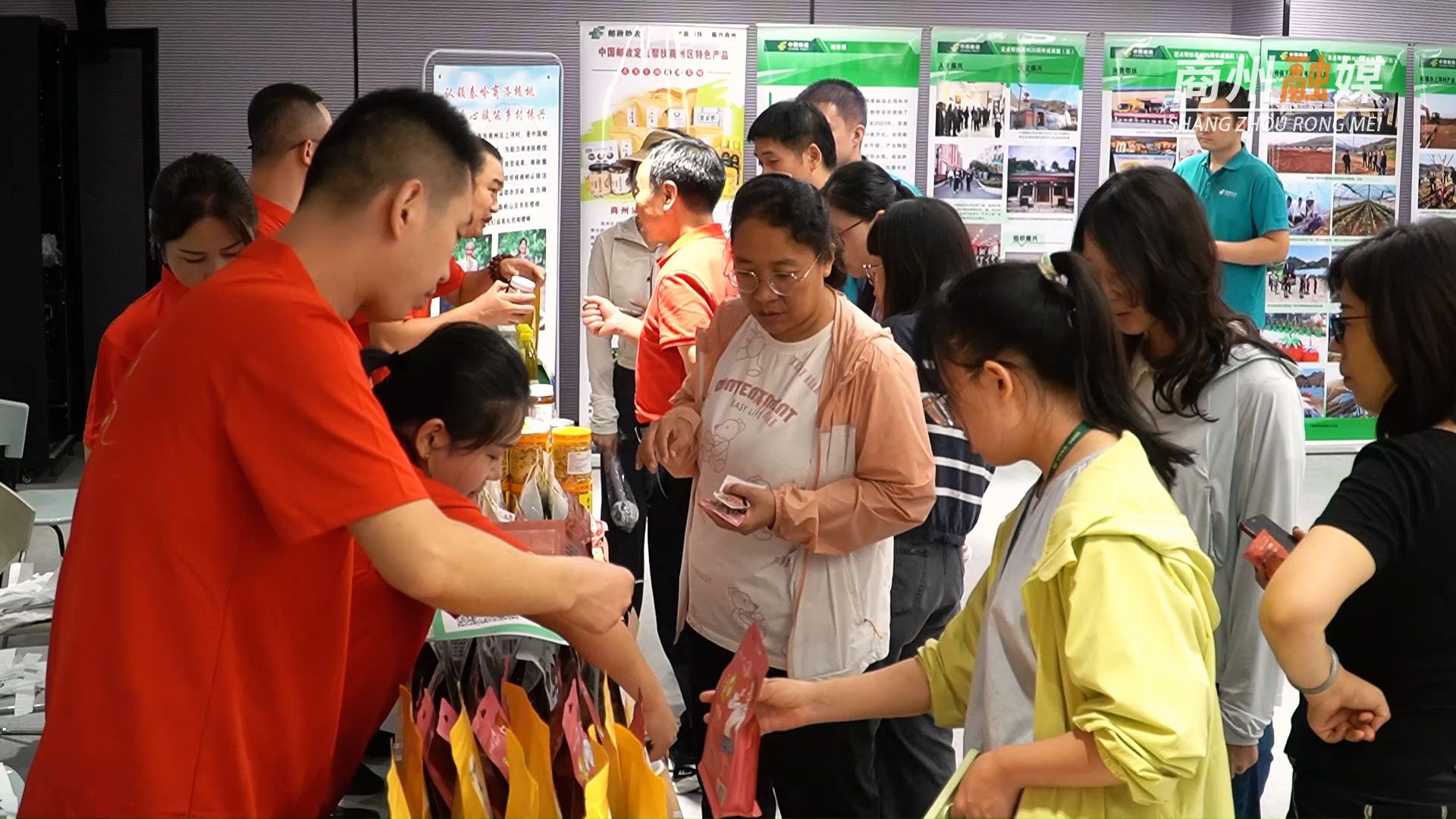 【商州优质农特产品进京展销】9月11日,2024年中国邮政集团定点帮扶成果展暨商洛优质农特产品进首都展销推介活动,第一站走进中邮信息科技有限公司...