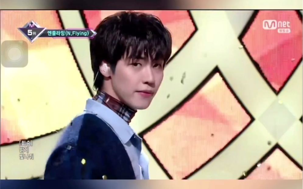 最喜欢的3场新飞newflying打歌舞台学猫叫我真的太爱了哥哥们帅