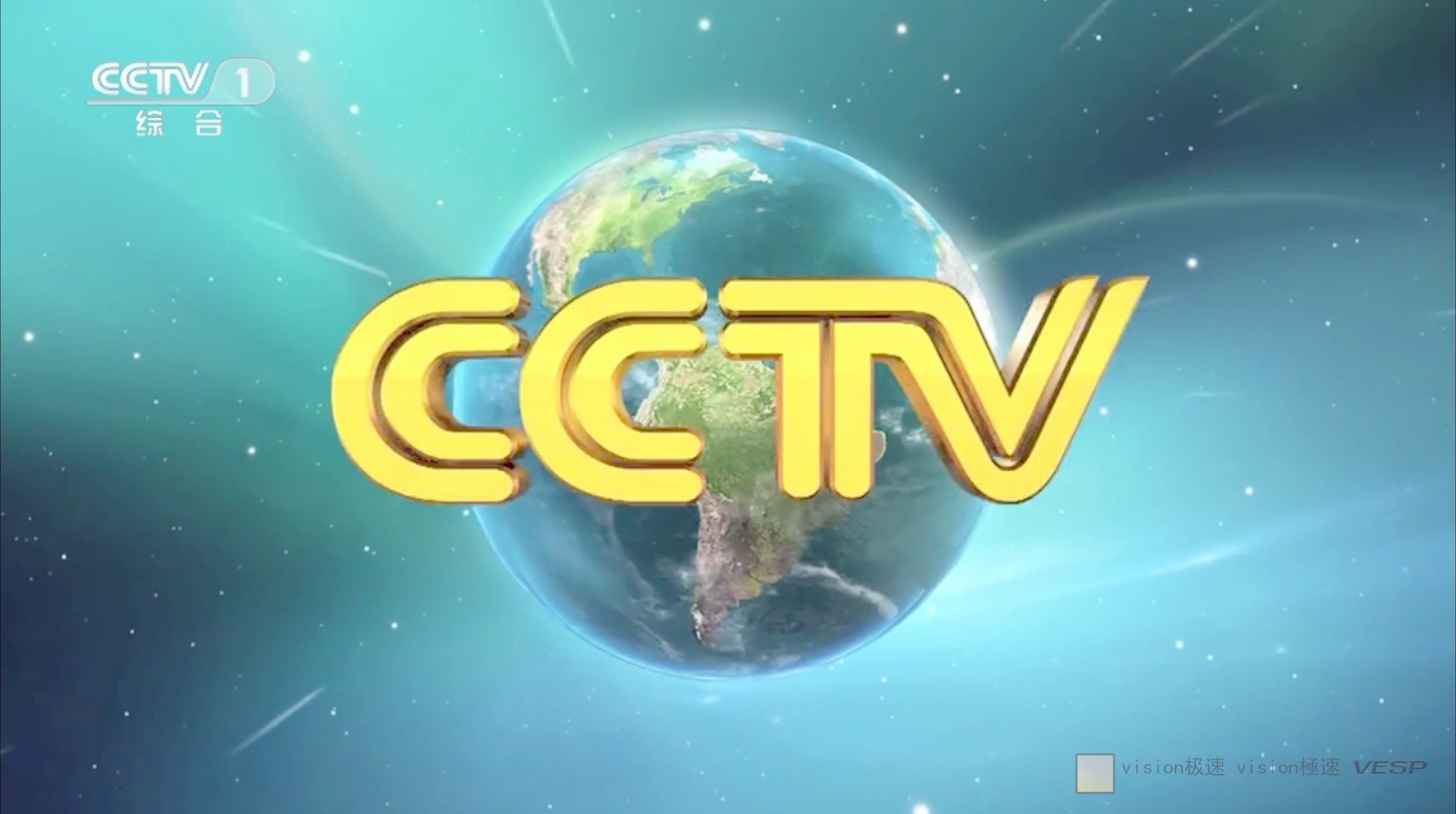cctv新闻联播背景图片