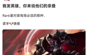 下载视频: 抗吧盘点评价LOL各英雄的亲爹，天克！