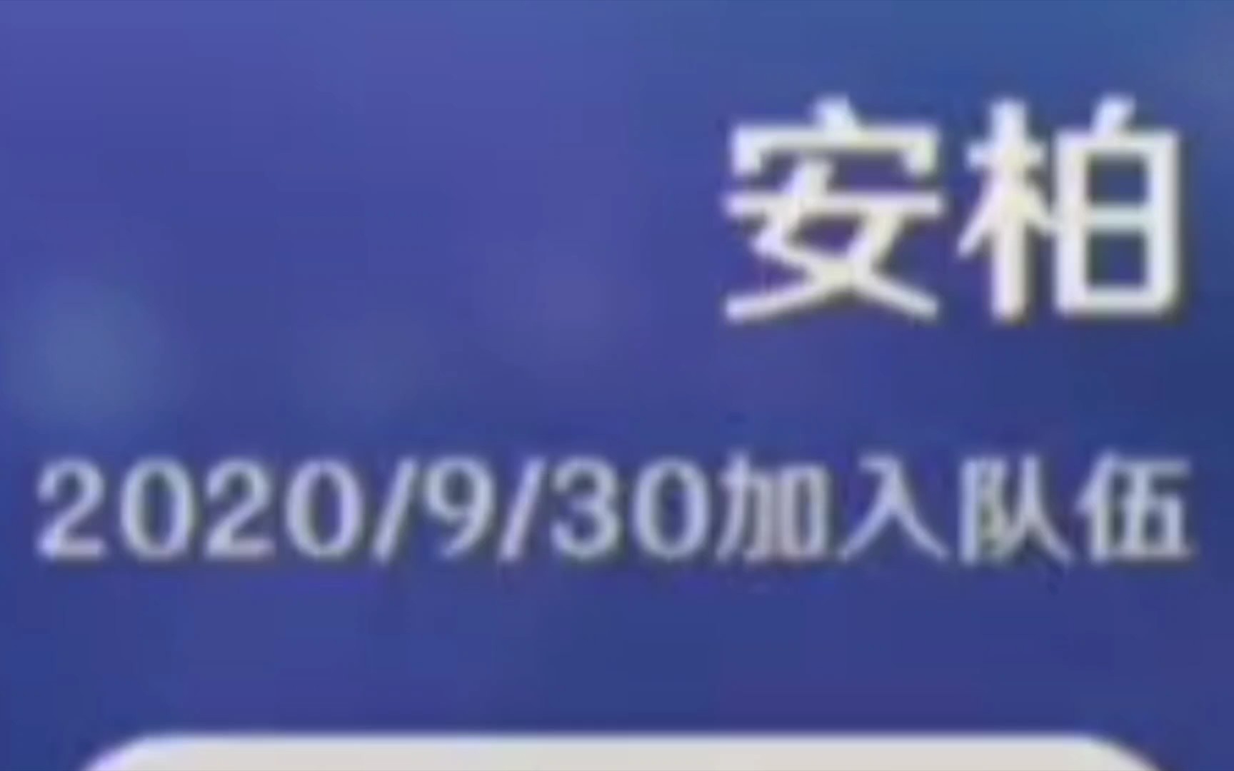 买自抽号意外买到了开服老账号?手机游戏热门视频