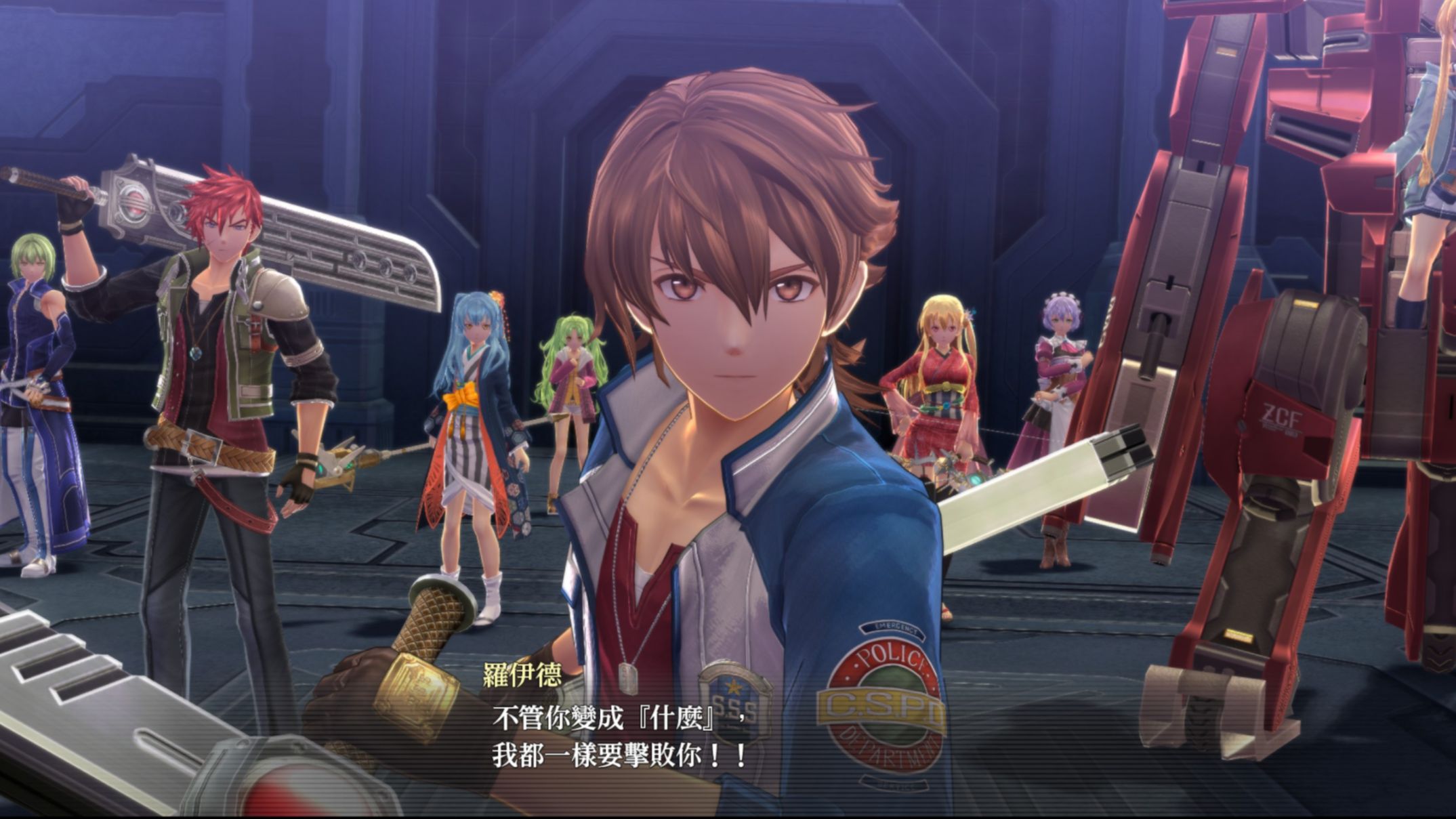 英雄传说 创之轨迹 第三章 《c》线 ,罗伊德线交错部分