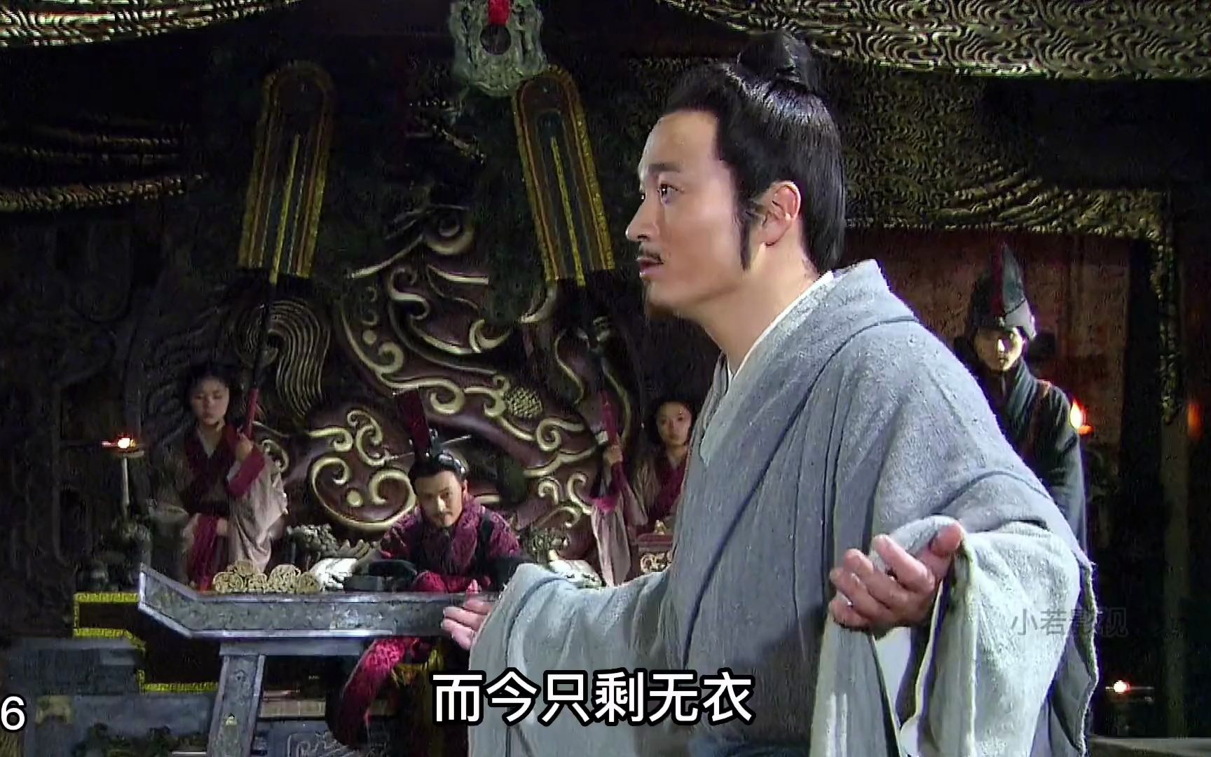 第6集|秦惠文王与张仪这对组合初相见