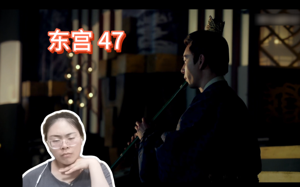 【多肉reaction】东宫47 小枫决定离开顾剑命不久矣,承鄞收集证据意图扳倒高相哔哩哔哩bilibili