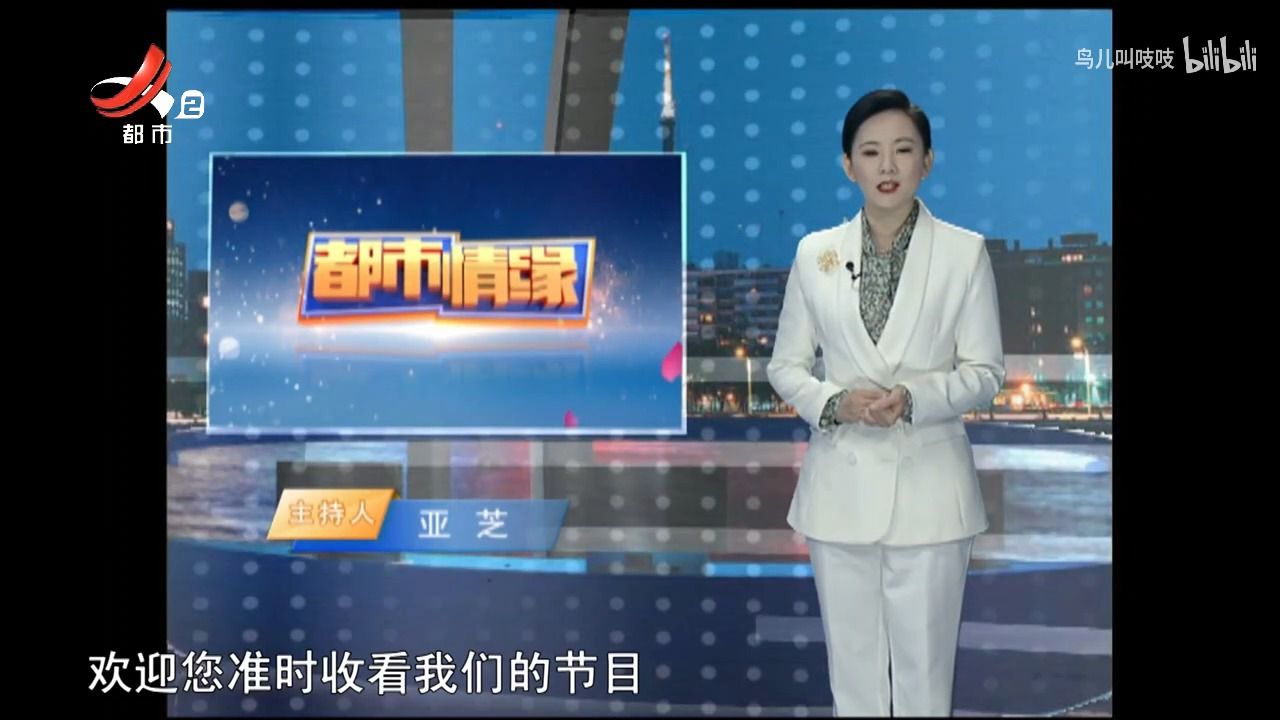 [图]【江西都市】《都市情缘》20221210 《都市放心爱》之缘定“相亲角”(节选)