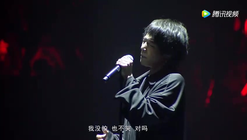 [图]华晨宇《我离孤单几公里》，嗨翻全场，花花还是人气之王