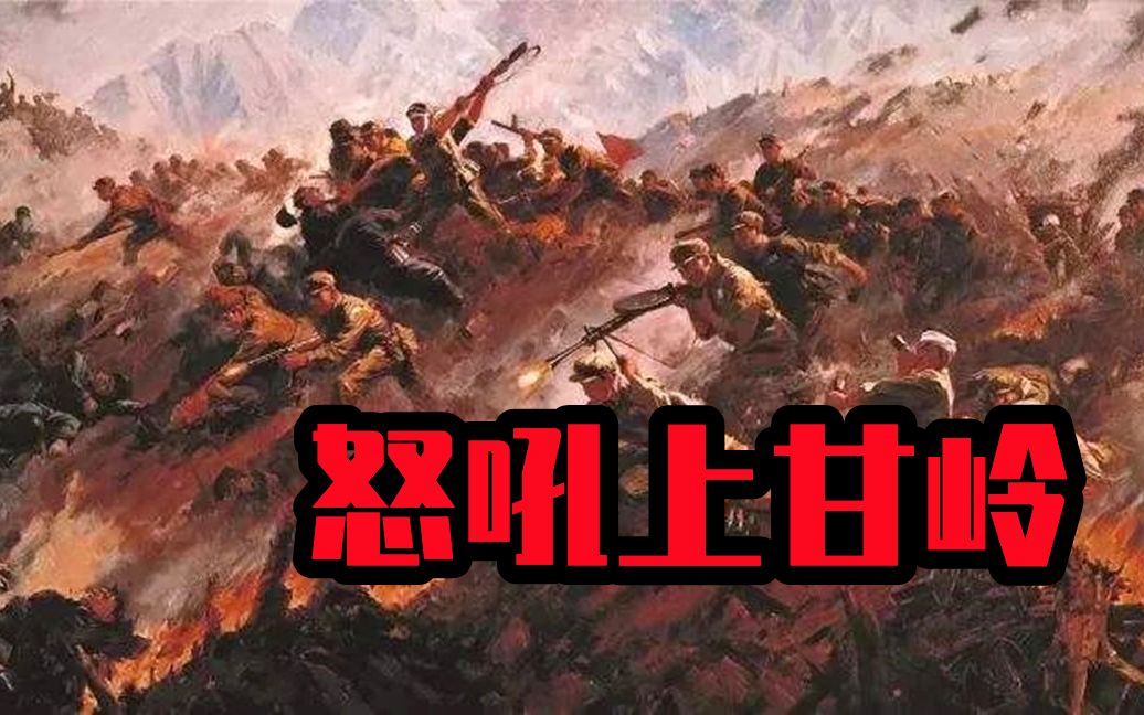 [图]中华民族永恒的丰碑！全景式讲解《上甘岭战役》！