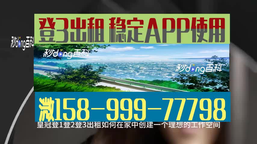 新2平台出租:便捷租车服务让您出行更轻松