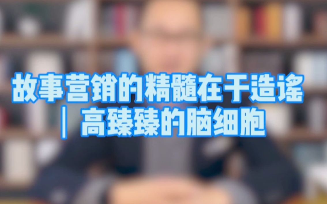 健身每天一万步居然是日本企业想出来的营销骗局哔哩哔哩bilibili