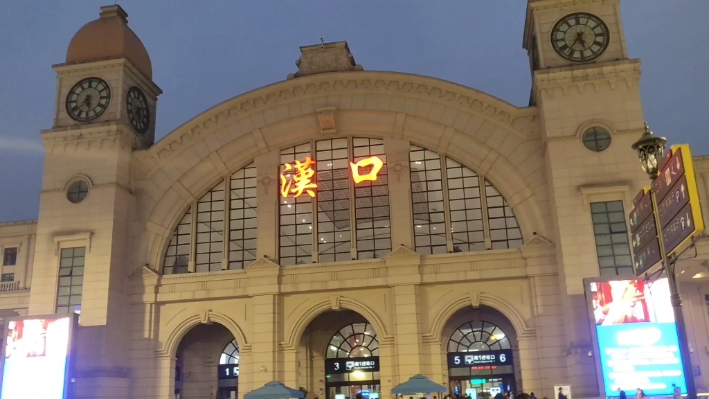实拍12月14日凌晨武汉汉口火车站现状,这情况出人意料嘛?