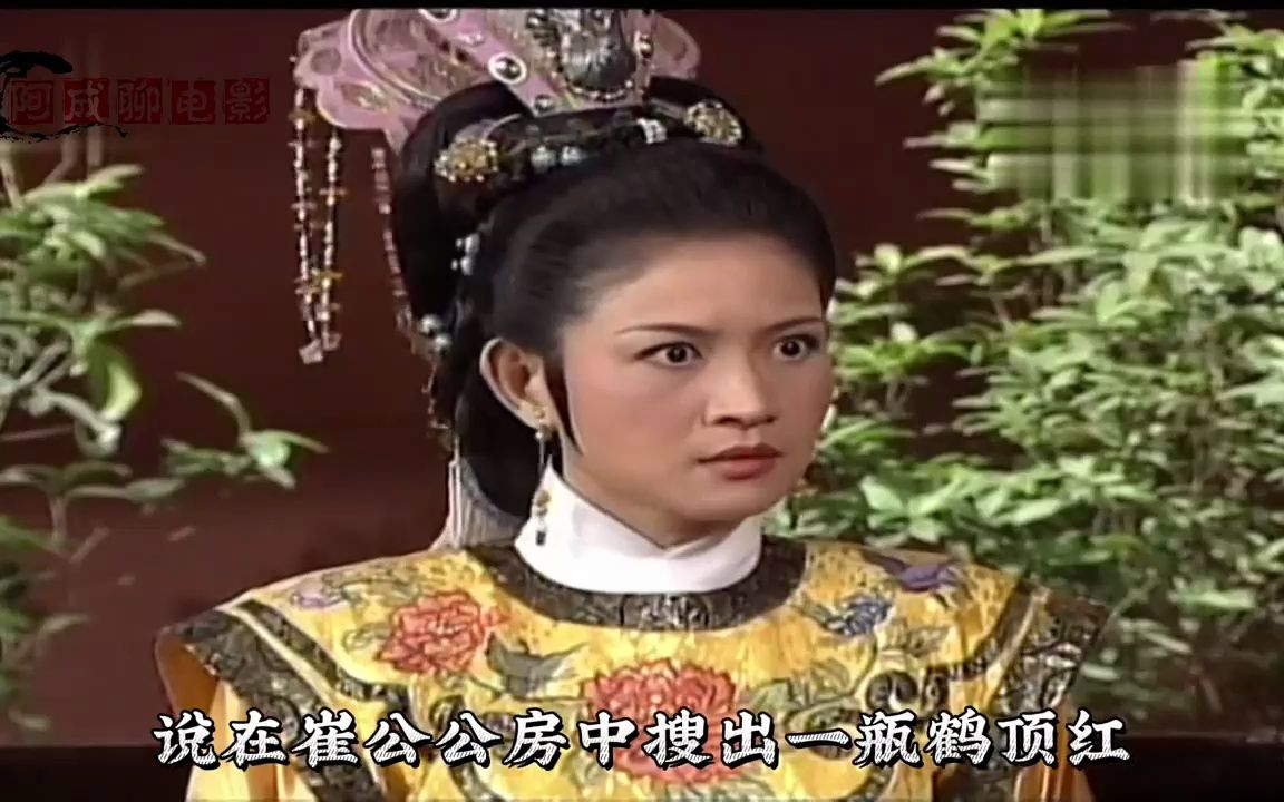 真龙天子进宫当保镖,第一天就遇到同父异母的太子爷
