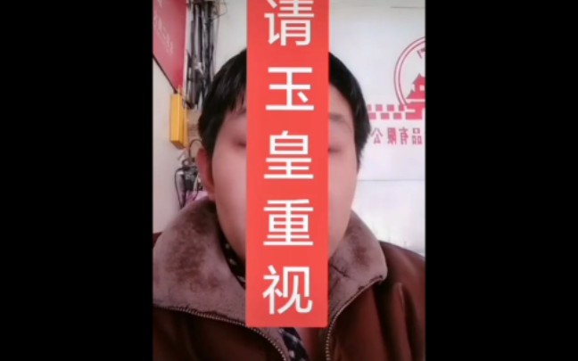 抵制网络游戏的家长合集4哔哩哔哩bilibili