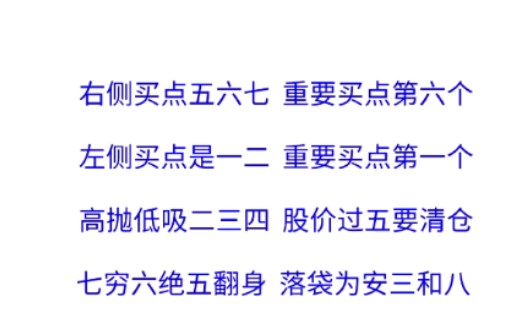 私募基金操盘手培训资料锦浪科技关键点计算哔哩哔哩bilibili