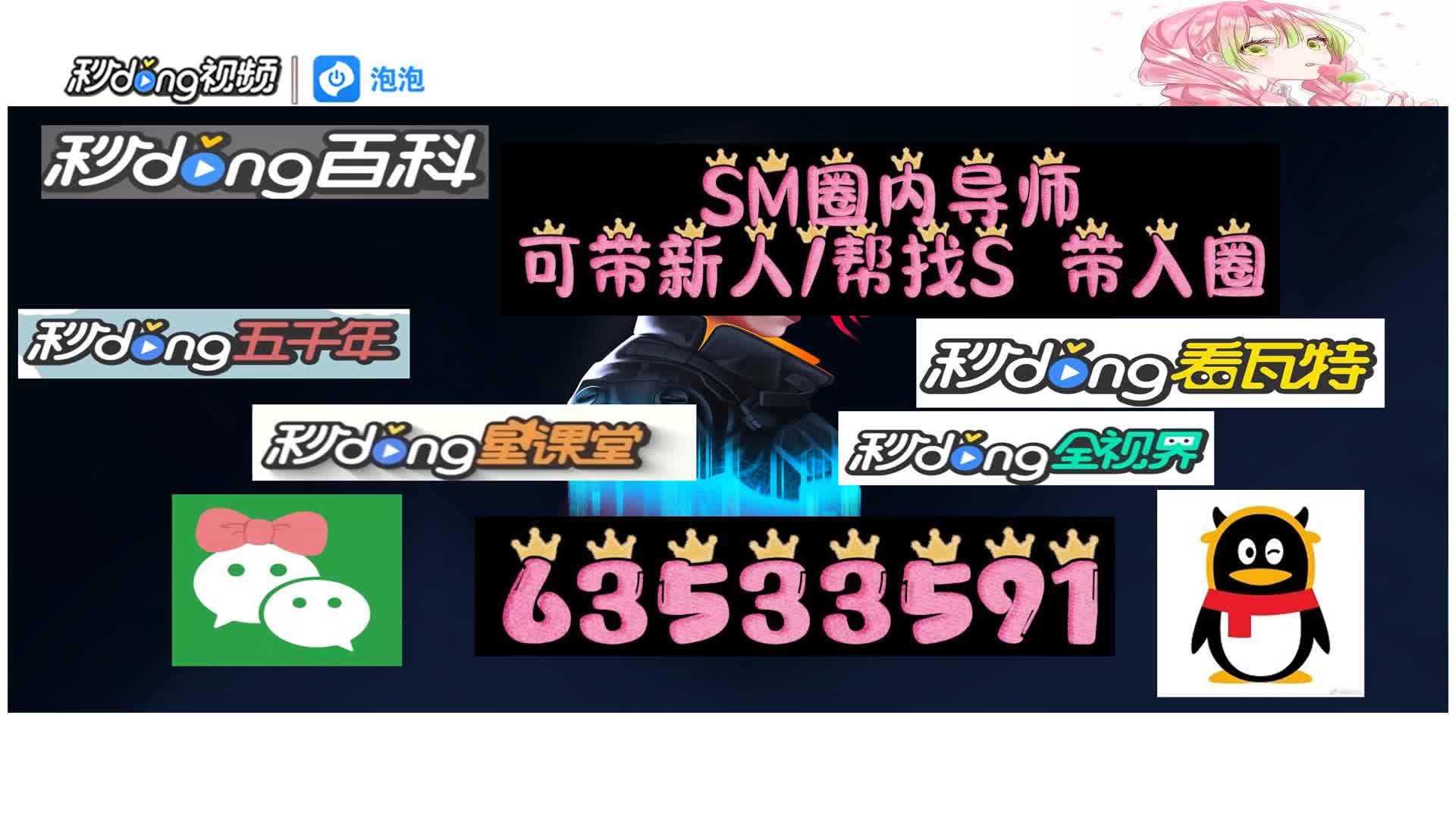 2024内幕消息-那些所谓的反差婊是怎么养成的