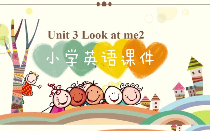 小学英语备课~人教版三年级上册第三单元Look at me A Let's talk课件哔哩哔哩bilibili