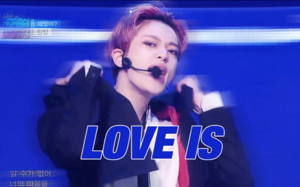 【TEENTOP NIEL】新公司新气象新专辑新音乐剧 每个都值得期待 | LOVE IS NIEL FANCAM STAGE MIX哔哩哔哩bilibili