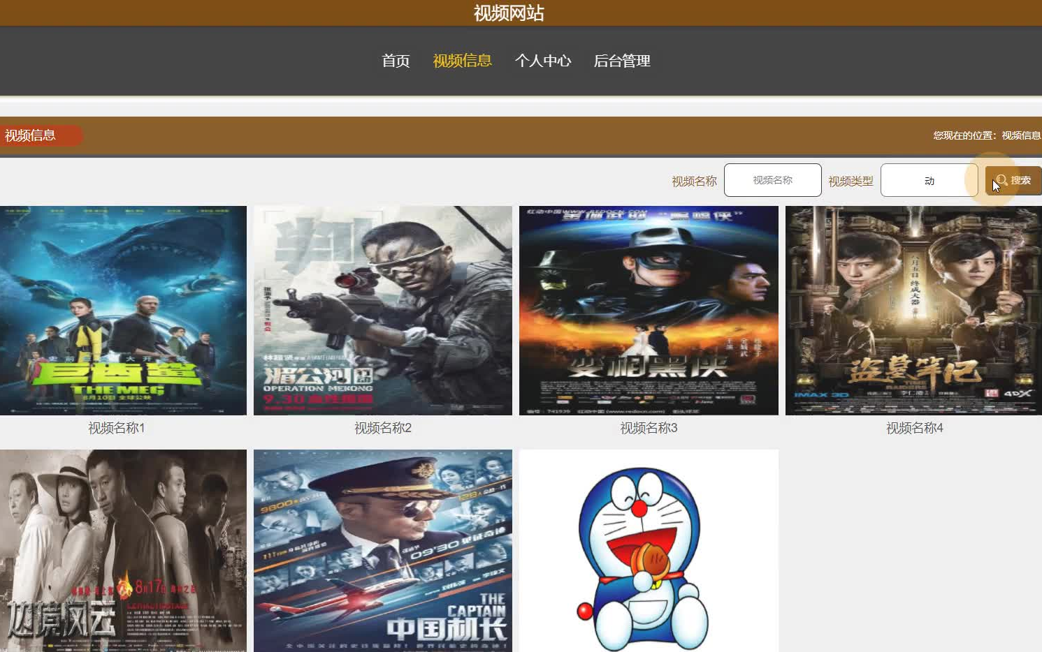 pythondjango视频网站计算机毕业设计哔哩哔哩bilibili