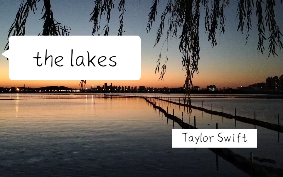 [图]the lakes by Taylor Swift,and I'm standing by the lake.