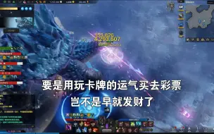 Télécharger la video: 每天玩卡牌都觉得自己寿命在减少