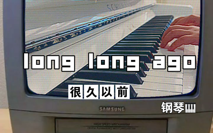 [图]英格兰民谣《long long ago》