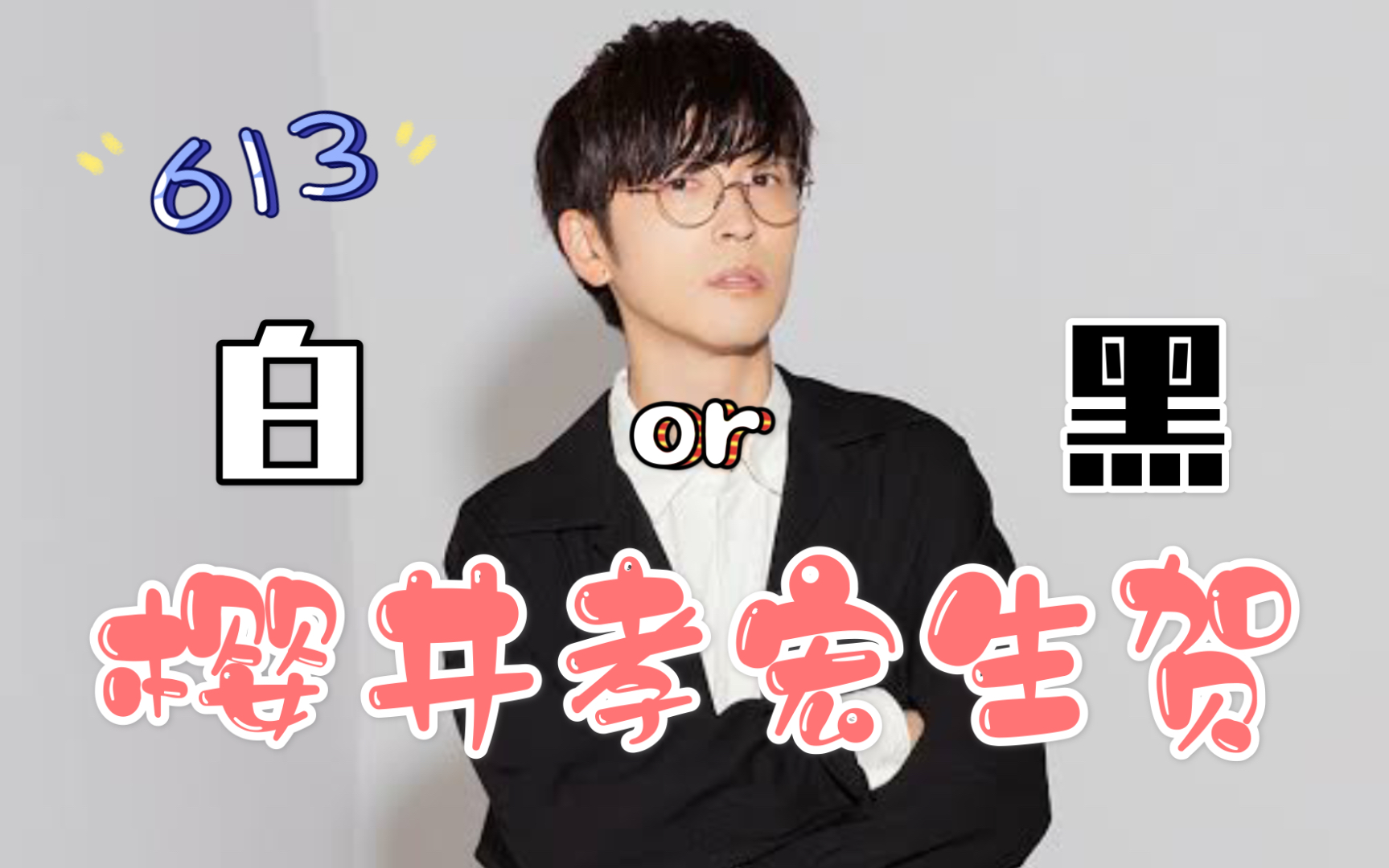 考哥唱歌真好听呜呜