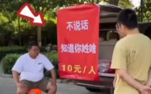 Télécharger la video: 【魔术揭秘】这招骗了我十年，今天终于破解了！