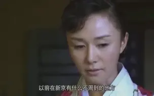 Download Video: 美女为救丈夫，竟向特工部主任低头，只要救下丈夫愿意做任何事情