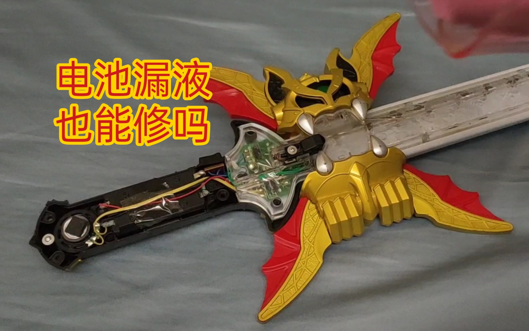 假面骑士kiva魔皇剑dx测评