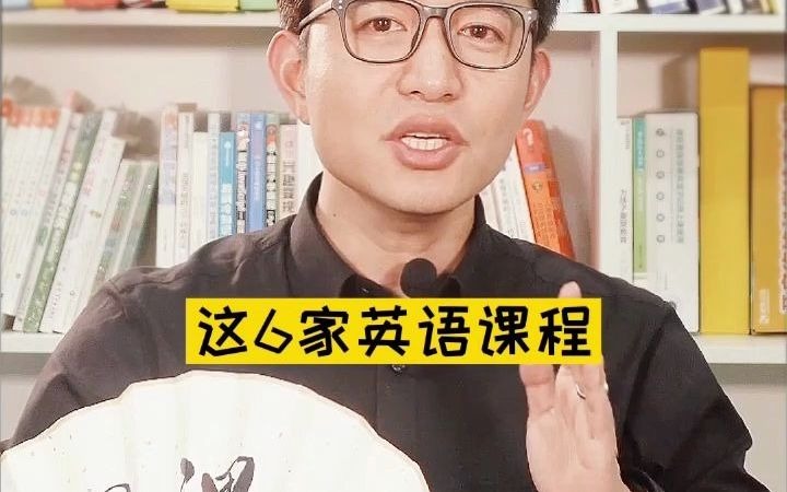 [图]51talk、阿卡索、哒哒英语、vipkid、伴鱼少儿英语、久趣英语对比到底哪家好？【合集】