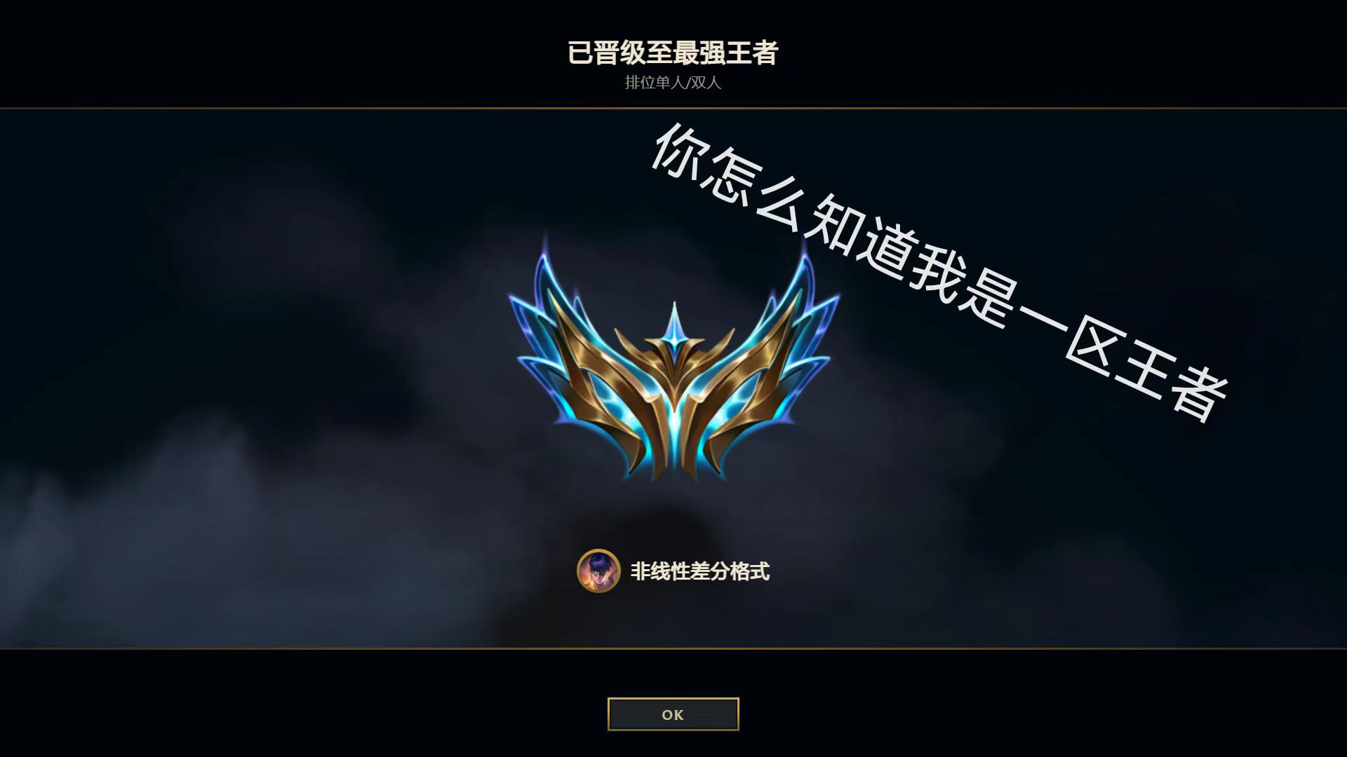 震惊,红温兰博居然转战dota(大熊小清新录播) 2023-09-12 - 5点比赛