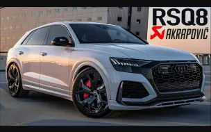 Download Video: 2021 奥迪 RSQ8 AKRAPOVIC(天蝎排气 超炸) - V8TT SUV-BEAST IN DETAIL